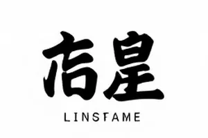 《顶流合约疑云》横版封面,为合约文件局部照片